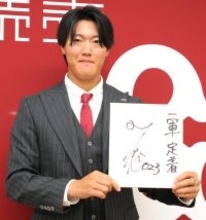 【巨人】最速１５９キロの育成３年目・田村朋輝が２０万円増の４１０万円で契約更改「（ファンに）強い真っすぐを見せたい」