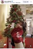 「三上悠亜　クリスマスにハグショット！「ほんまにめっちゃめちゃかわいい」「ビジュ最高ー」と話題」の画像1