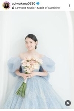 「照れます」朝ドラヒロイン女優に騒然「結婚したんか」「雰囲気変わる」「どんどんキレイに」葵わかなに反響