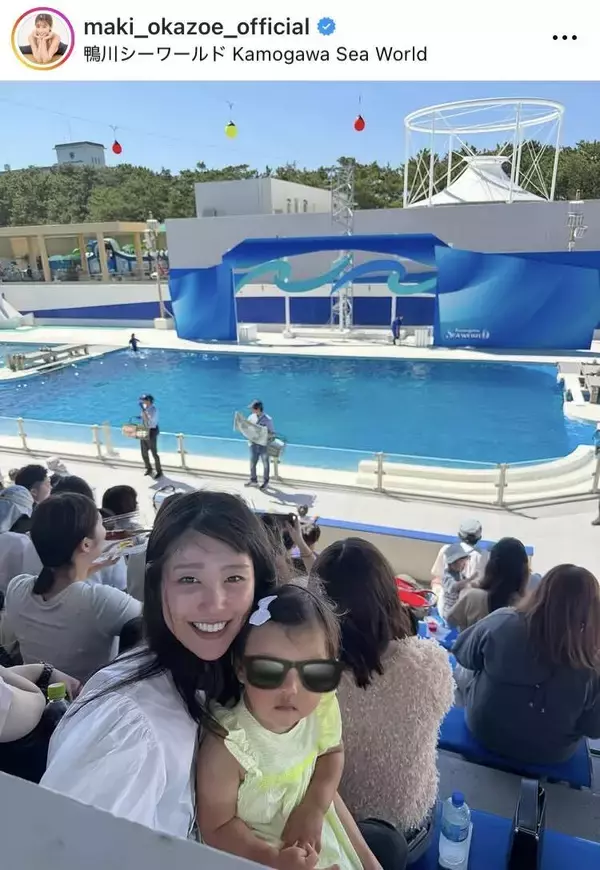 岡副麻希アナ、２歳娘を抱っこした姿「すっかりママ」「水着すてき」レーシングドライバー夫との家族写真も公開
