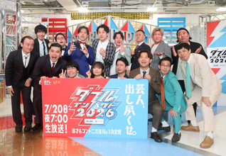 ニッポンの社長「辻皓平」が「辻〇〇〇〇〇」に改名「きょう名前変わりました」ケツは「一生ケツです」