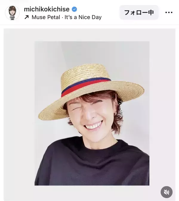麦わら帽子でウインク！吉瀬美智子の笑顔に「大好き！！」「お肌ツルツルで羨ましい」