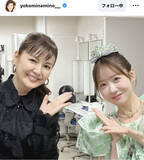 「５９歳・南野陽子が人気アイドルと２ショット「美しさが際立ってます」「姉妹にしか見えませーん」」の画像1