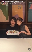 ほしのあき、１３歳下の夫・三浦皇成騎手とピッタリ密着ショット「１６年目もよろしくお願いします」…１１年に結婚