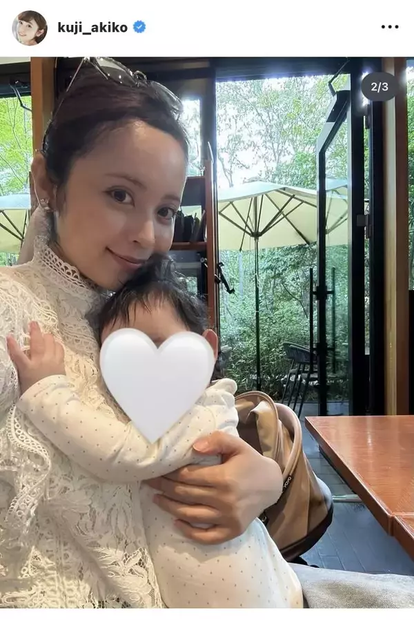 元フジアナ・久慈暁子、愛娘との愛らしい姿「みんな１３日生まれ」奇跡的な共通点に「すごいです」「運命」…夫・渡辺雄太の姿も