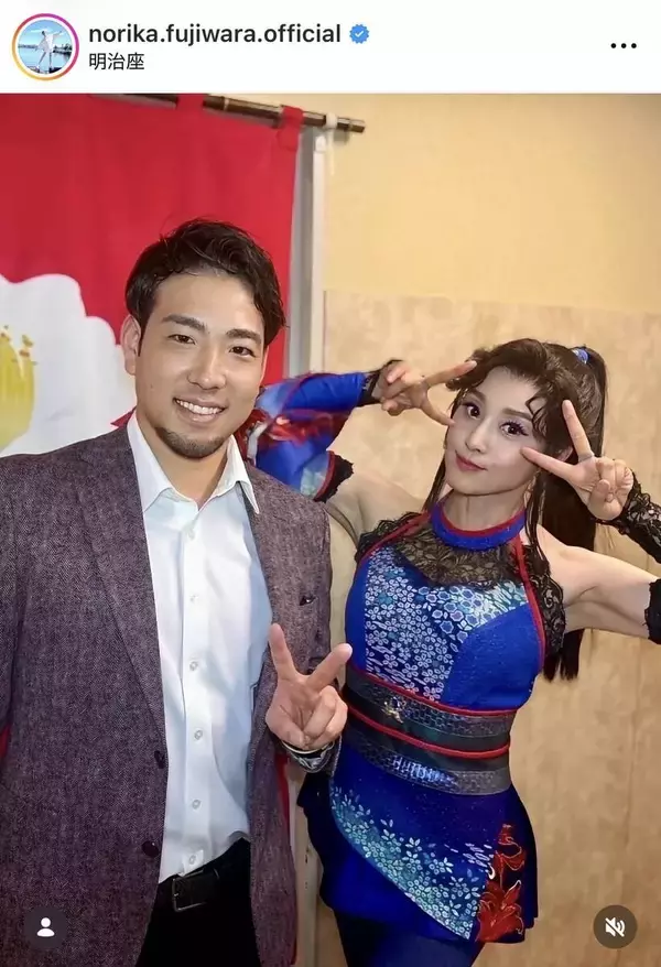 藤原紀香「１７年ぶり」メジャーリーガーと再会！「あの頃の高校球児が、今や世界のマウンドへ」