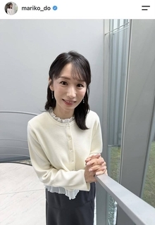 「反則級にカワイイ」テレ朝・堂真理子アナ、上品な衣装ショットが大好評「やわらかな雰囲気が素敵」「お似合い」