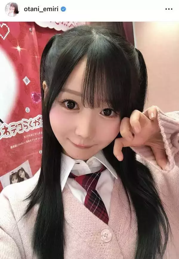 「＝ＬＯＶＥ」大谷映美里の平成ＪＫ姿が元人気アイドルに激似！？「最強」「一緒にプリ撮りたい！」