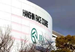 【阪神競馬・５日の馬場】大阪杯・Ｇ１が行われる芝は良馬場まで回復するかは微妙　ダートは減量騎手騎乗の先行馬に注意