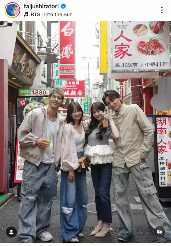 元ＡＫＢメンバー　交際中のイケメン格闘家と「ダブルデート」姿！「美男美女しか…」白鳥大珠が公開