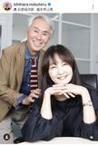 「石原伸晃氏の元女優の妻・石原里紗が芸能事務所入り　夫と同じ「ジャパン・ミュージックエンターテイメント」伸晃氏が報告」の画像1