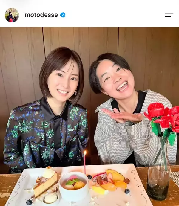 イモトアヤコが“恒例”となった人気女優の誕生日お祝い！「ずっと素敵な２人」「待ってた！」...北川景子と２ショット