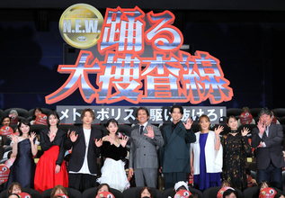 織田裕二　１４年ぶりの映画「踊る」公開初日に万感「青島、帰ってきました」２９年間演じる当たり役は「出会って良かったナンバーワン」