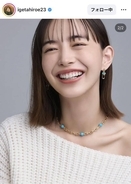 井桁弘恵、ティファニーブルー際立つショットに「生きる宝石」「透明感」