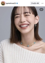 井桁弘恵、ティファニーブルー際立つショットに「生きる宝石」「透明感」