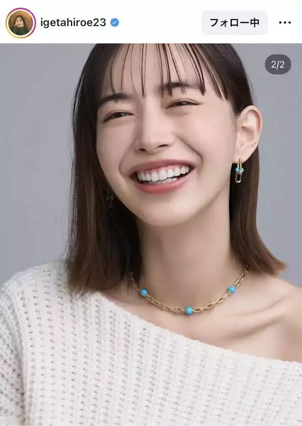 井桁弘恵、ティファニーブルー際立つショットに「生きる宝石」「透明感」