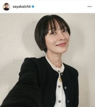 元「モー娘。」市井紗耶香、新ヘアスタイル披露「娘に『しめじちゃん』と命名」１日で議員辞職が話題