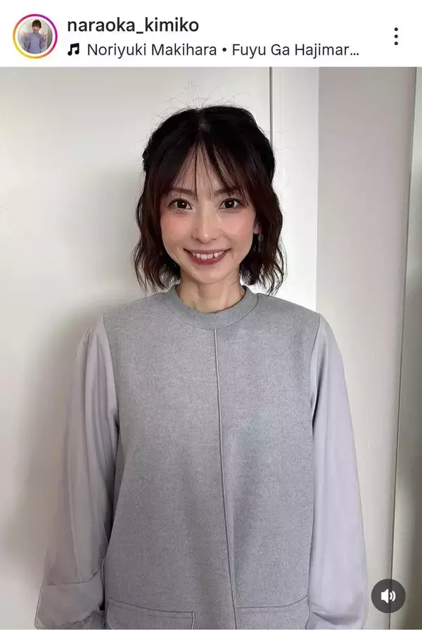 人気気象予報士・奈良岡希実子さん、１０年出演の「ミヤネ屋」卒業へ　第２子妊娠も公表…夫は読売テレビ西山耕平アナ