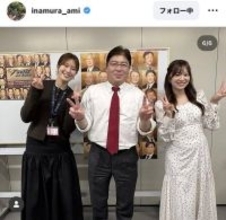 稲村亜美、プロ野球豪華解説者たちのアクスタ化に夢中になる姿！