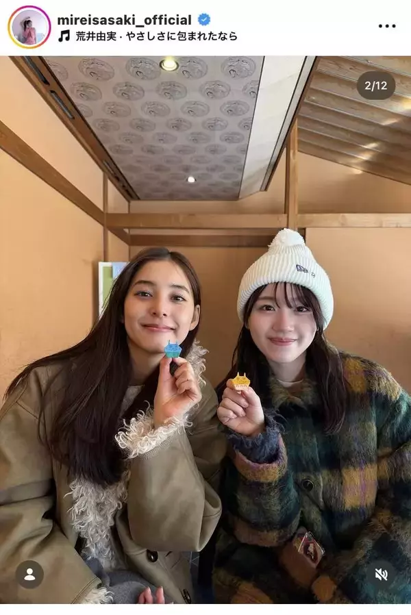 「元日向坂４６・佐々木美玲、大人気女優と「お揃いでにやにや」」の画像