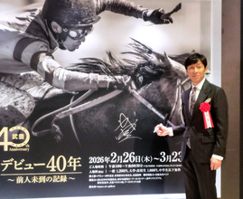 武豊騎手デビュー４０周年記念展示会　銀座三越で開催　優勝カップ、勝負服、ＡＩなどのデジタルコンテンツも
