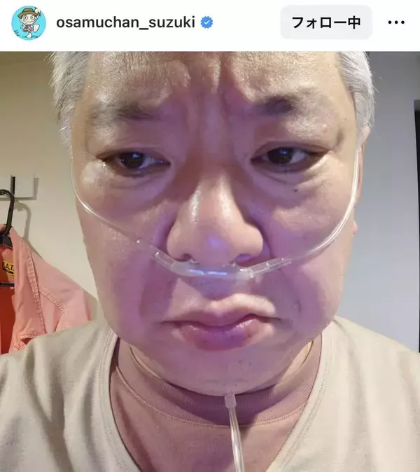 鈴木おさむさん、チューブ姿の検査姿に自虐「おじいちゃんみたいだな」心配の声も「大丈夫ですか？」