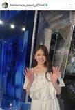 「３月にママになった松村沙友理、生放送に白ドレス姿で登場「ママになってもずっと綺麗」「美しい」「幸せがあふれてる」」の画像1