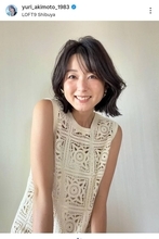 フジテレビ社員・秋元優里さんの現在…美ぼうあふれる姿「若くなって」「４０代とは」親子ショットも話題