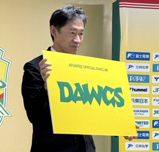 Ｊ１千葉が新体制発表　島田亮代表が強化費増を明言「勝つためにそれに応じたくらいの」クラブの売上高は右肩上がり