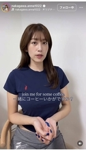 中川安奈アナ、流ちょうな英語を話す姿に称賛の声「流暢ですね」「美しい英語」「勉強になります」英語を話す際のこだわり明かす