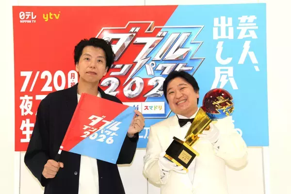 「ダブルインパクト」初代王者・ニッポンの社長　２代目狙う８組の決勝進出者に珍アドバイス「４０８万と思っておいた方がいいです」