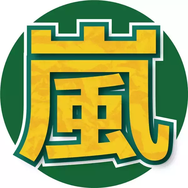 株式会社嵐、熊本県へ義援金５０００万円寄付を発表「被災地の復興を願い」能登半島地震の際にも計６７５０万円を寄付