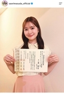「探偵！ナイトスクープ」秘書　資格試験に「合格」増田紗織アナが報告　マンションも売却「購入時より約１４００万円高く売れました」