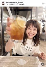 元高校サッカー応援マネジャーが「乾杯！」彼女風ショットに「可愛すぎる」「素敵な笑顔ありがとうございます」月島琉衣