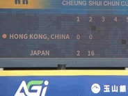 【Ｕ－１８】まさかの打者２巡　日本が１イニング２０人１６得点　香港を圧倒　２回までに大量１８点…アジア選手権開幕