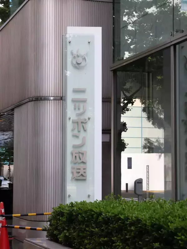 ニッポン放送社長　「ＡＮＮ０」新レギュラー・モナキに期待「楽しい放送になることを」１０月５日開始
