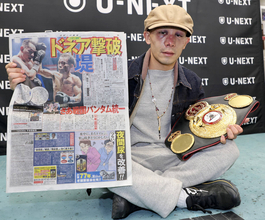 堤聖也、ドネア戦勝利から一夜明け会見「偉大なボクサーと戦えたことはずっと心に残る財産」