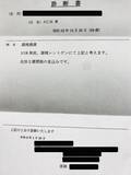「６８歳・大仁田厚、「頸椎損傷」全治２週間と診断「折れていなくてホッと」…今後の試合は「出ます」…１８日の試合で事故」の画像1