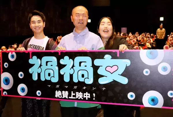 ゆりやん、大阪で初監督映画作品の舞台あいさつで「好きになられたら終わり」片思い中の人応援