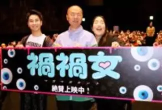 ゆりやん、大阪で初監督映画作品の舞台あいさつで「好きになられたら終わり」片思い中の人応援