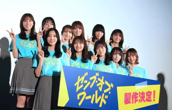 日向坂４６・竹内希来里　ファンから２０歳の誕生日祝福に「ありがと～！」「ゼンブ・オブ・トーキョー」続編決定には涙