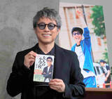 「田村淳　プライベートでも親交がある本田圭佑は「人間として尊敬」…オンラインコミュニティーで先生役を依頼」の画像1