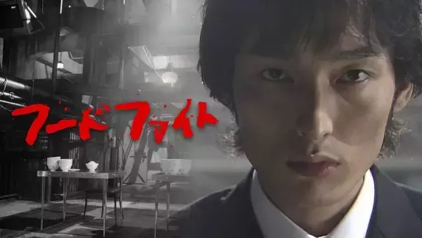 草ナギ剛　２５年前の主演ドラマ「フードファイト」配信開始「色あせない魅力が詰まったドラマです」木村拓哉も声の出演