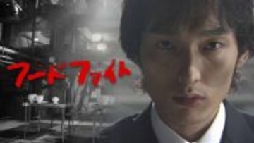 草ナギ剛　２５年前の主演ドラマ「フードファイト」配信開始「色あせない魅力が詰まったドラマです」木村拓哉も声の出演