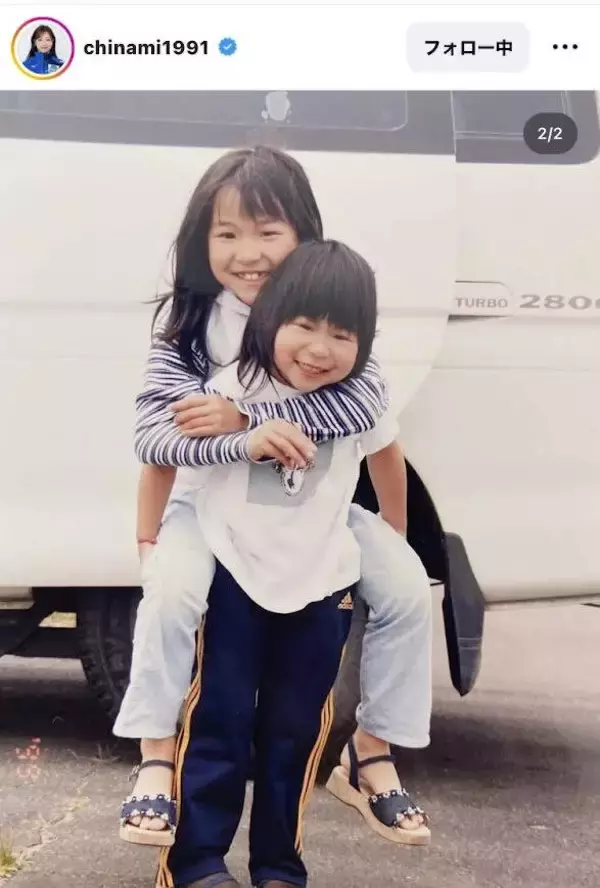 「お姉ちゃんになったな、わたし」ロコ・ソラーレ吉田知那美、２８年越しの姉妹ショットに「仲良し姉妹」「微笑ましい」