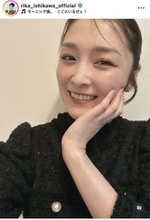 元モー娘。石川梨華４１歳　次男の卒園式を報告「ものすごく久しぶりにちゃんとメイクしたので」自撮りショット！