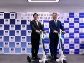 東京東信用金庫、地元発・次世代モビリティ 「ストリーモ」１０台を墨田区に寄贈！