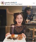 「４４歳になった２児のママタレント「若々しい」「なんてかわいいんだ」と話題　誕生日祝いにうれし涙の安田美沙子」の画像1