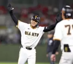 【巨人】平山功太プロ初猛打賞！７回に同点打！　２６試合ぶり１番起用に応えて戸郷の黒星消す