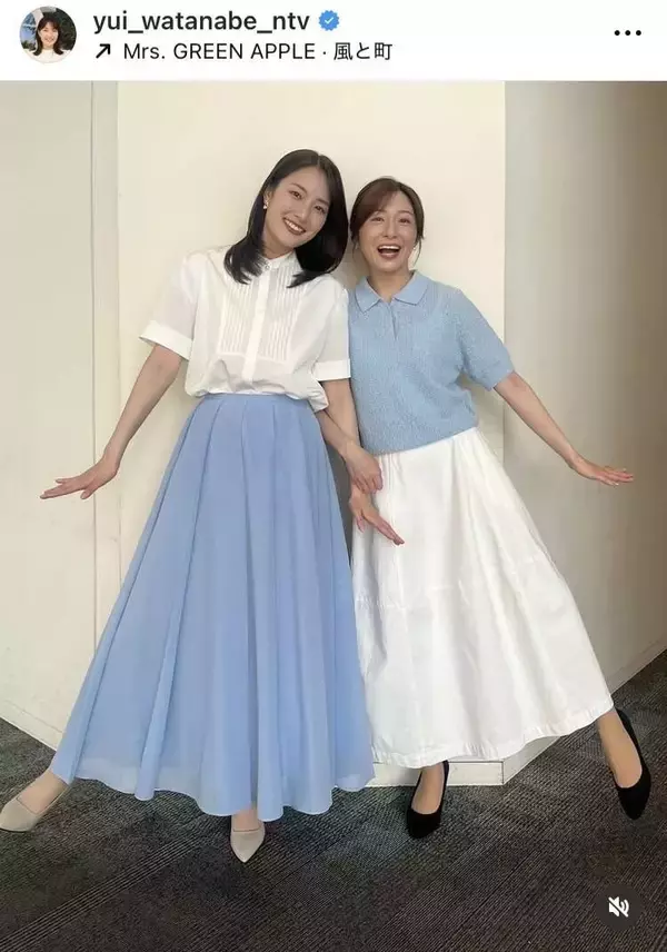 「れなゆいペア超可愛い」日テレ・渡邉結衣アナ、元アイドルの人気アナと“奇跡のリンクコーデ”「癒された」の声